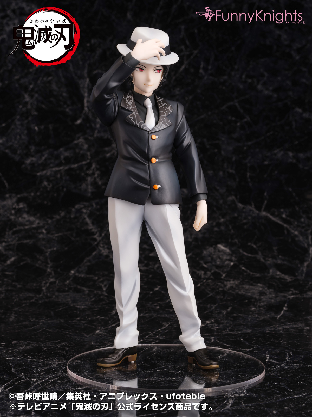 Фигурка Demon Slayer 1/8 Muzan Kibutsuji