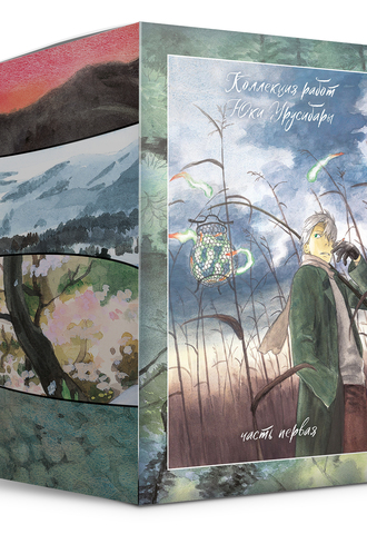 Знаток Муси. Бокс 1 (тома 1-5)