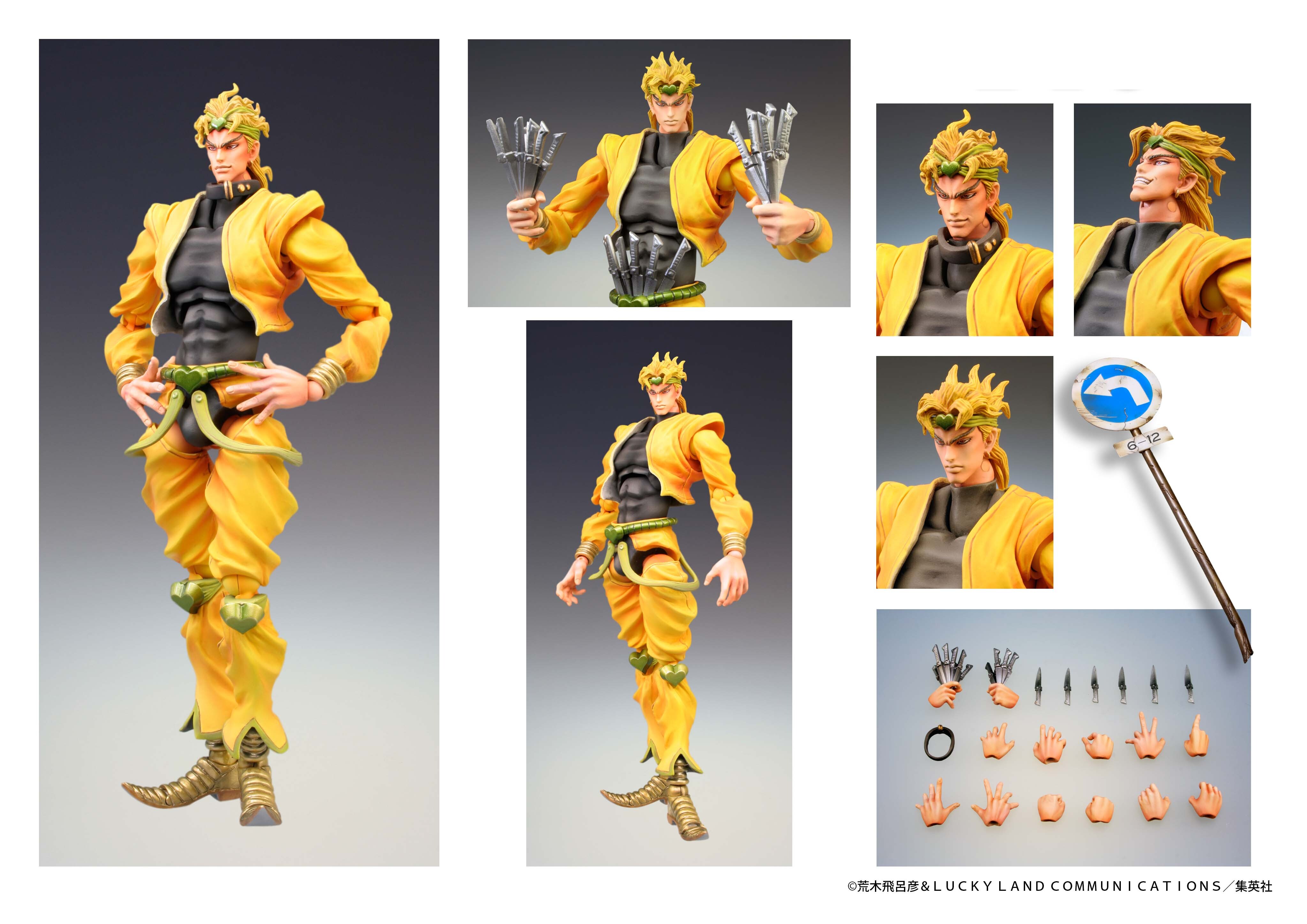 Фигурка Super Action Chozokado「DIO」