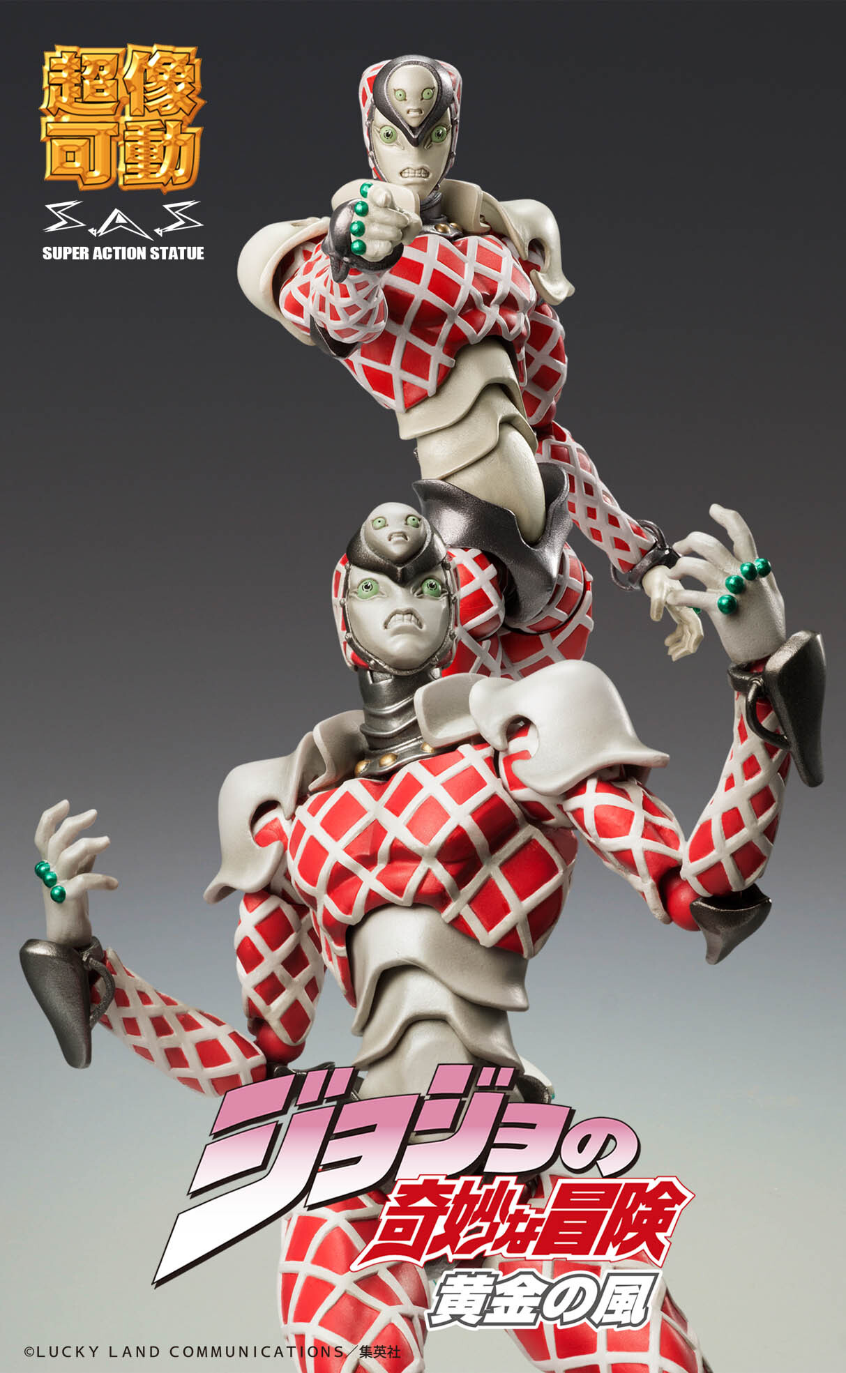Фигурка Chozokado「K･C」