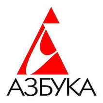 Новинки от Азбуки