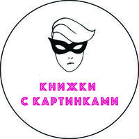 Срочная информация по самовывозам